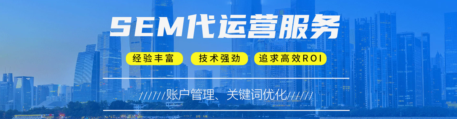 源城百度推广代理